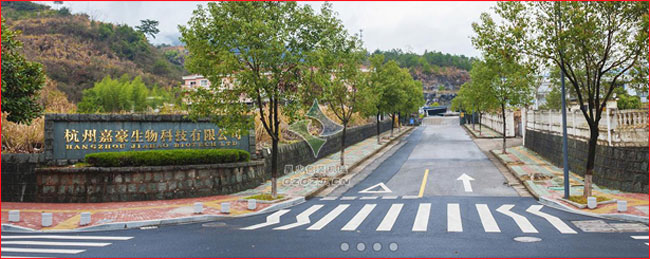 杭州嘉豪生物科技有限公司